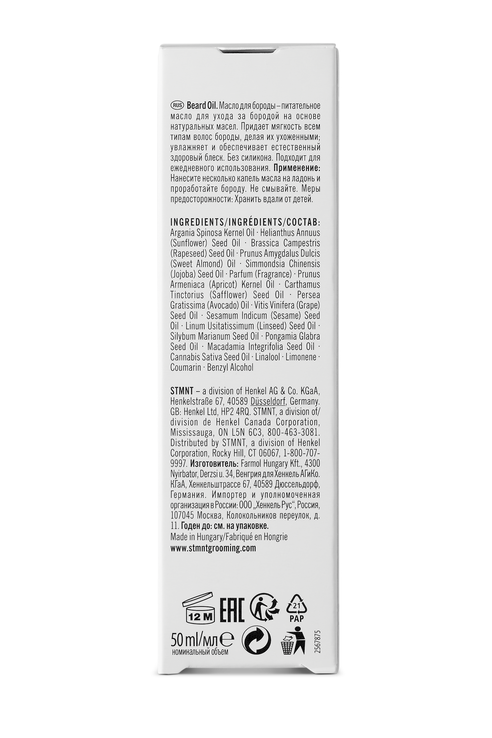 Aceite para Barba STMNT 50 ml